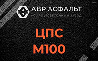 ЦПС М100 в Подпорожье