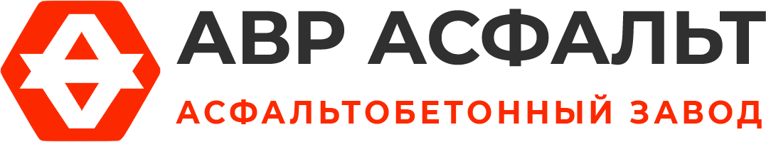 Асфальтобетонный завод АВР Асфальт в Подпорожье