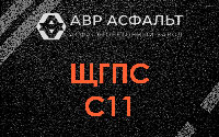 ЩГПС С11 в Подпорожье