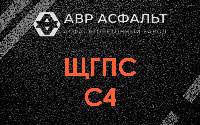 ЩГПС С4 в Подпорожье