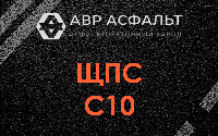 ЩПС С10 в Подпорожье