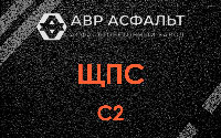 ЩПС С2 в Подпорожье