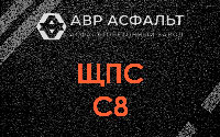ЩПС С8 в Подпорожье